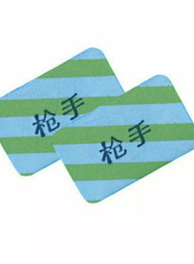 【多规格】通用电蚊香片家用蚊香片补充装酒店宾馆插电加热器批发