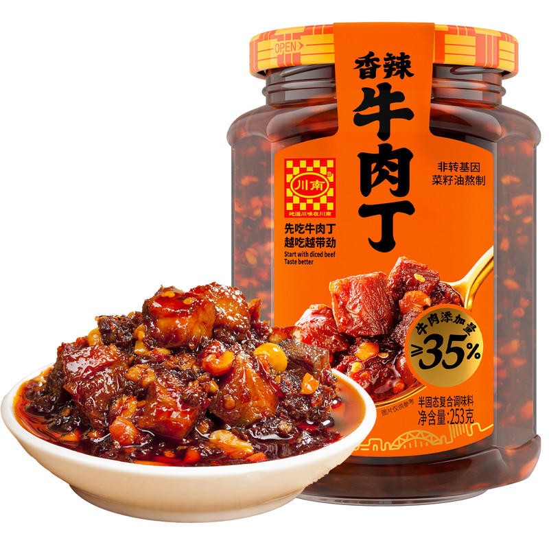 川南牛肉酱牛肉丁下饭酱