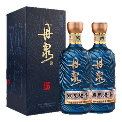 广西丹泉洞天酒海观海51度酱香白酒纯粮固态白酒500ml*2