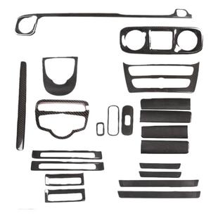 适用19-25款新奔驰G级改装碳纤维G63 G350G500中控内饰装饰贴配件