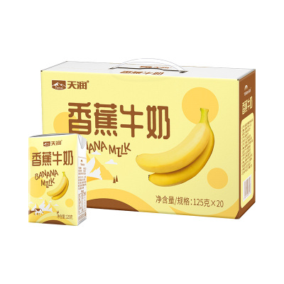 天润新疆草莓牛奶调制乳125g*20盒整箱儿童小盒装香蕉水果味