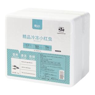 红虫冰冻鱼食观赏鱼赤线虫水蚤丰年虾六角恐龙龙鱼粮神仙鱼饲料