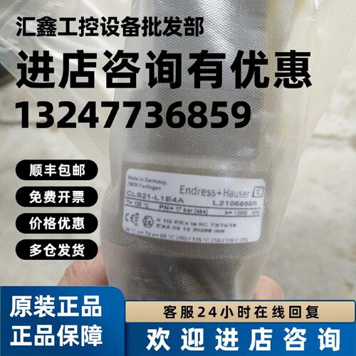 议价EH传感器CLS21-L1E4A原装全新议价