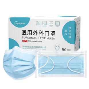 超亚医用外科口罩一次性医疗秋冬透气成人白色黑色高颜值独立包装