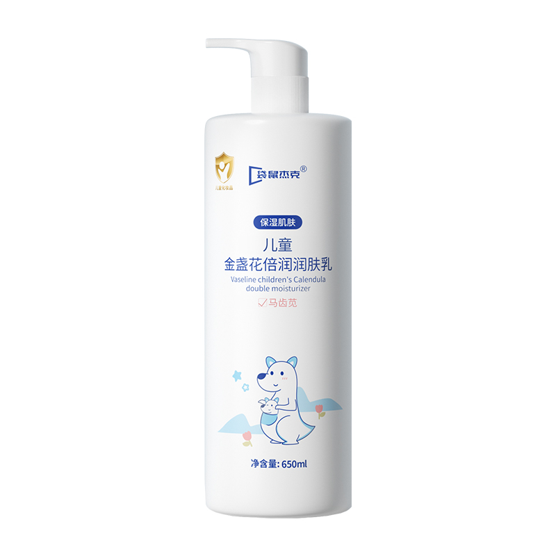 儿童身体乳保湿滋润秋冬季干燥止痒婴幼儿宝宝全身专用润肤乳面霜
