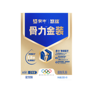 【限时优惠链接】蒙牛悠瑞骨力五合一中老年富硒奶粉0蔗官方正品