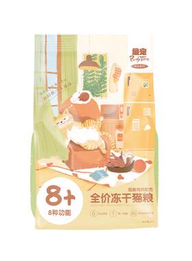 最宠全阶段无谷冻干猫粮8kg