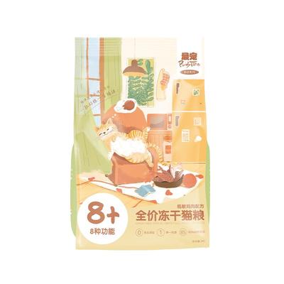 最宠全阶段无谷冻干猫粮8kg