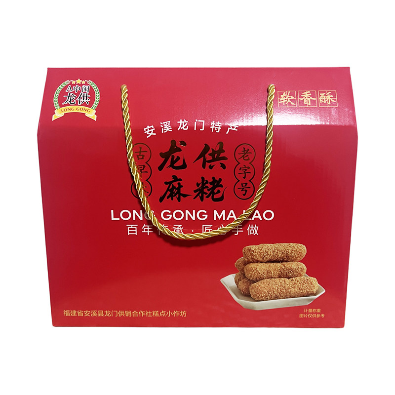 安溪龙门特产花生酪龙供麻酪
