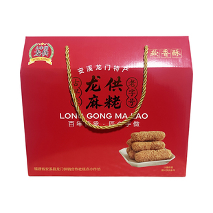 安溪龙门特产麻酪闽南特产零食糕点小吃花生酪茶点手工龙供麻酪