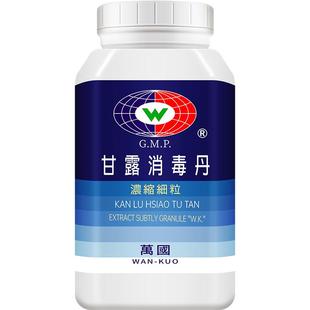 万国甘露消毒丹浓缩中药颗粒化浊利湿清热解毒暑湿时疫发热倦怠