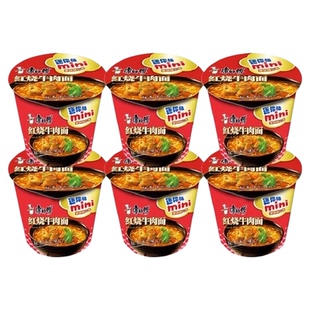 康师傅方便面迷你桶红烧牛肉面泡面速食小桶mini杯面