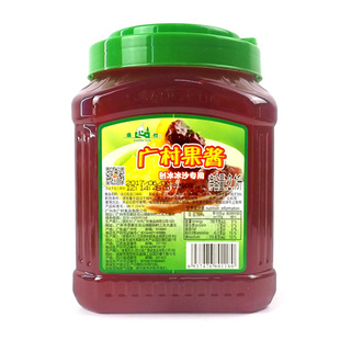 广村西瓜果酱奶茶店专用原料刨冰冰粥配料商用果肉草莓蓝莓酱2.1L