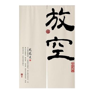 茶室门帘隔帘免打孔安装