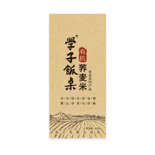 学子饭桌东北有机荞麦米五谷杂粮农家纯乔麦2025新米粗粮煮粥配料