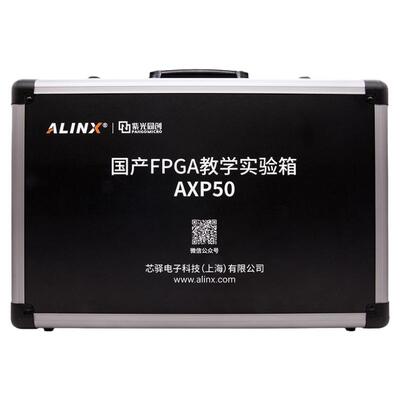 FPGA开发板紫光同创LogosPGL50H
