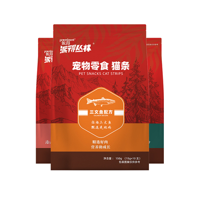 派得猫条猫零食湿粮包