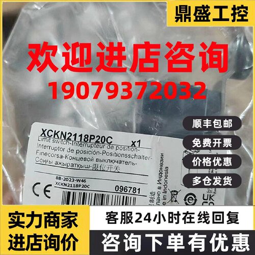 议价XCKN2145P20C/XCKN2108P20C/XCKN2118P20C/XCKN2102P20C施耐