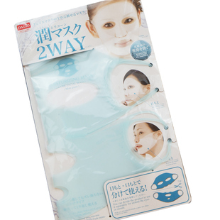 日本 大创daiso面膜用脸部硅胶面罩 防水份美容护肤精华蒸发女生