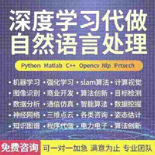 代做Comsol/ansys/fluent/matlab/Zemax/光学设计/abaqus仿真设计