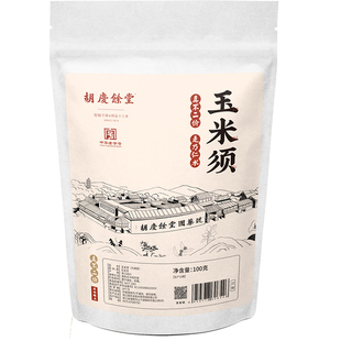 胡庆余堂玉米须道地选材自然晾晒开水冲泡谷物醇香口感甘醇100g