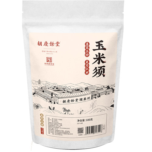 玉米须