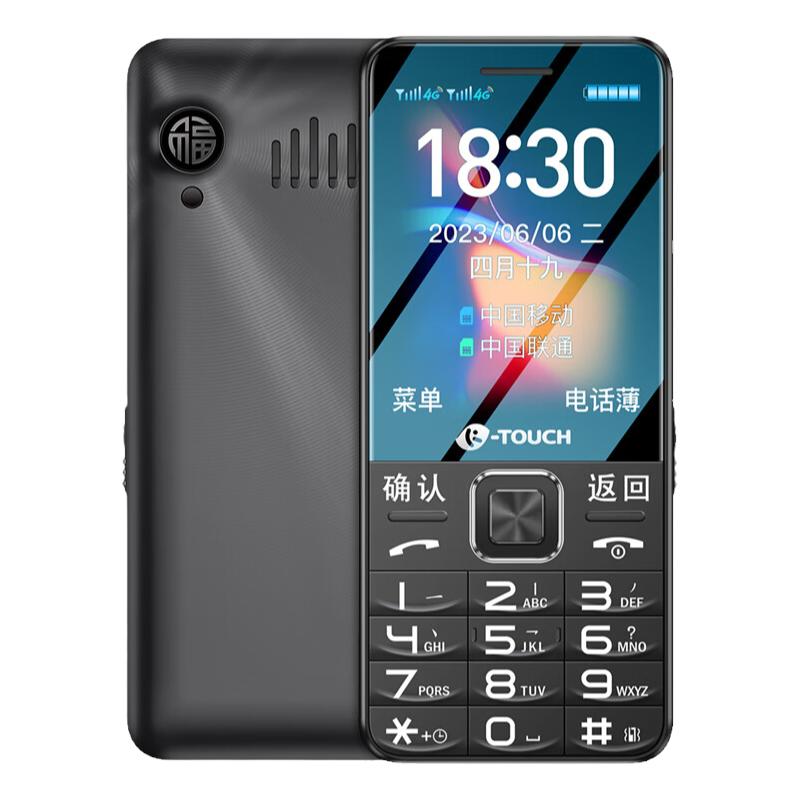 【现货速发】天语N3正品4G全网通T2老年手机超长待机大屏大字大声移动联通电信广电老人机学生备用按键手机N3