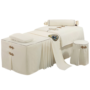 米白色美容床罩四件套床套纯棉高档轻奢美容院专用按摩床单中式风