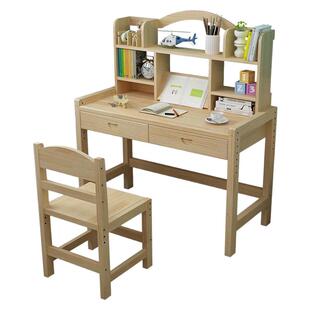 实木学习桌可升降现代简约小学生书桌儿童写字桌家用儿童桌椅套装