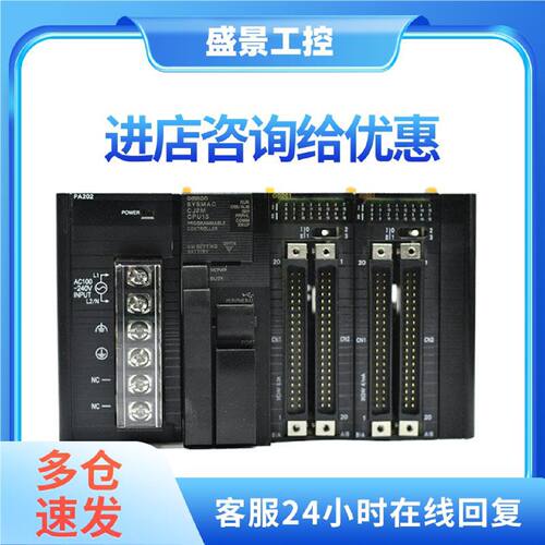 议价全新欧姆龙CJ1W-ID211 201 OD231 ID261 ID231 ID232 262 263