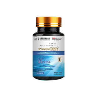 鹅肌肽降片尿富山酸粉正品旗舰店酸友牌健康痛非排同款风