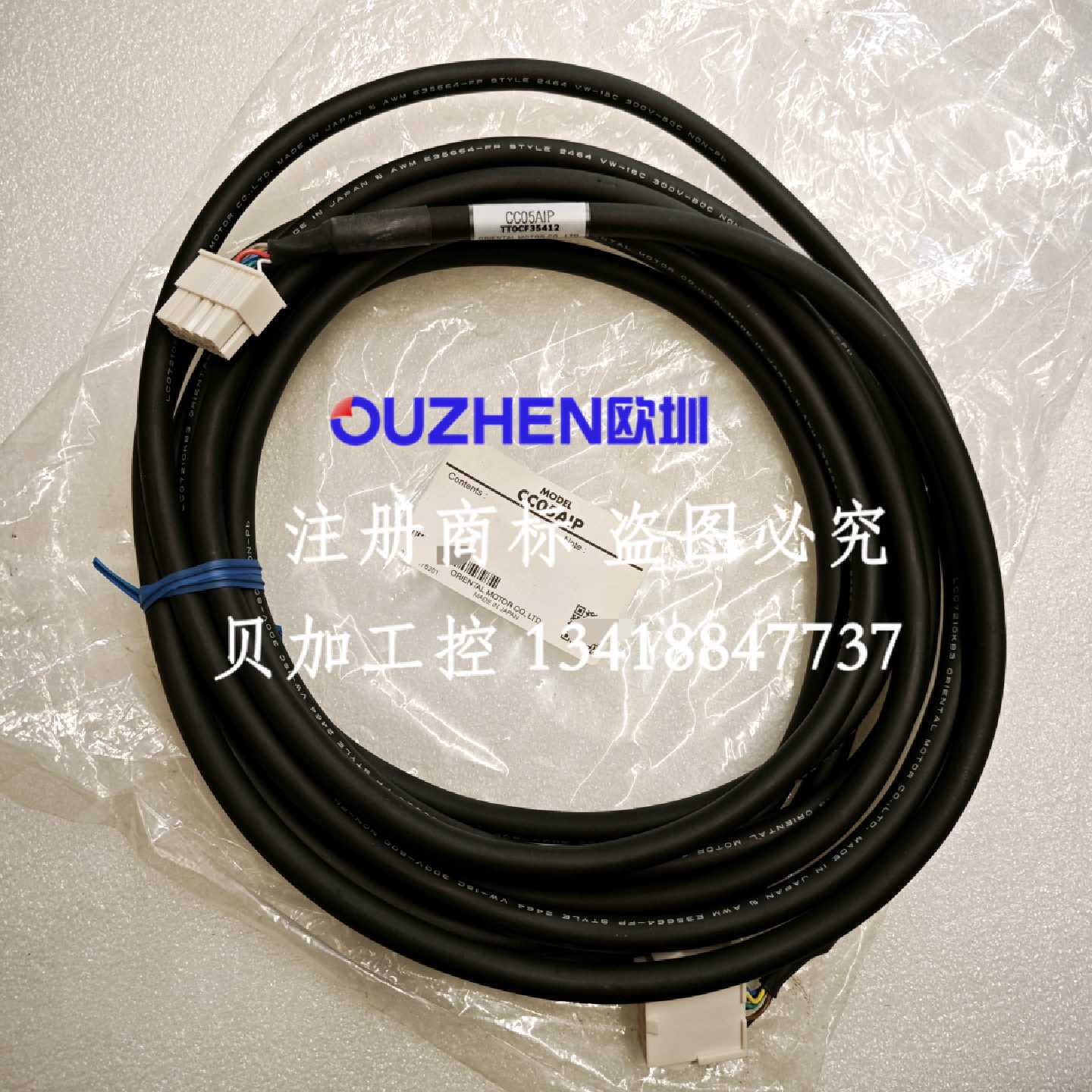 议价东方马达CC05AIP全新原装正品 现货 实物拍 摄议价出售