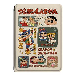 电子书适用kindle阅读器paperwhite蜡笔小新scribe保护套kpw4复古5卡通6寸oasis3潮2第11代958/voyage1499壳