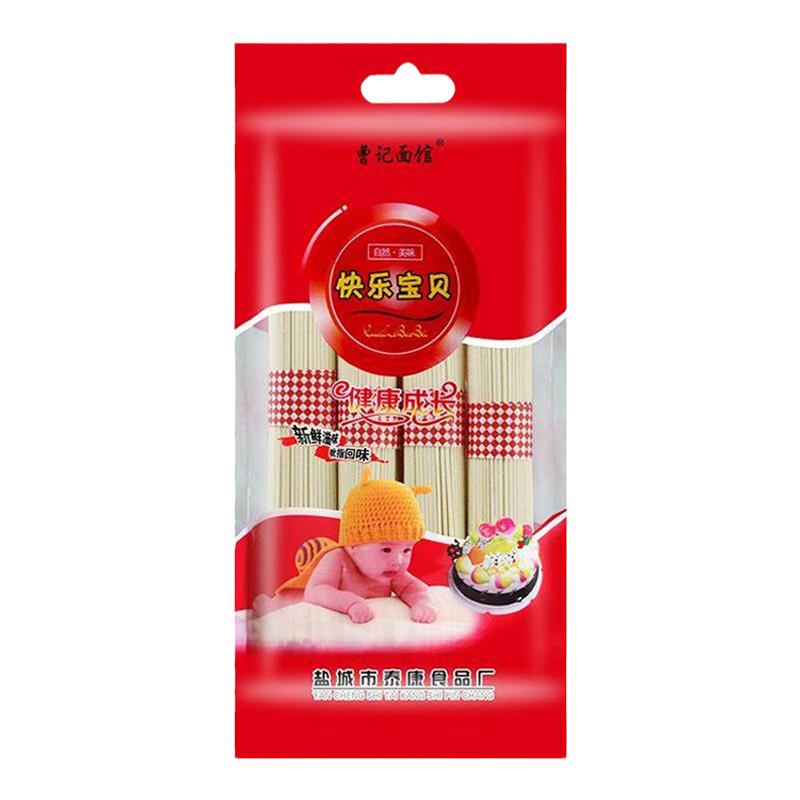 百滋好整箱50袋快樂寶貝面200g滿月回禮面條喜面小包裝龍須細(xì)掛面