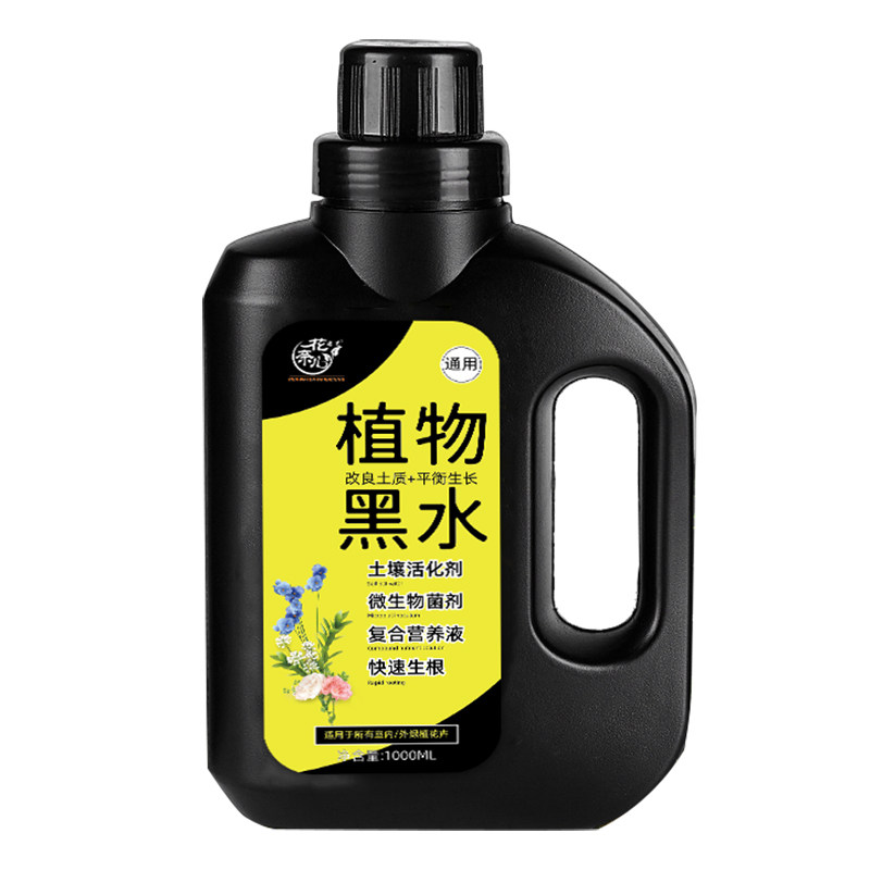 花奈儿园艺黑水肥料土壤活化剂