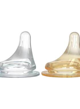 通用NUK奶瓶超软仿母乳偏心奶嘴