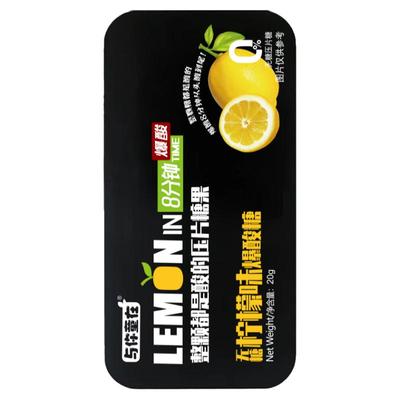 超级酸的糖柠檬味爆酸糖无糖糖果