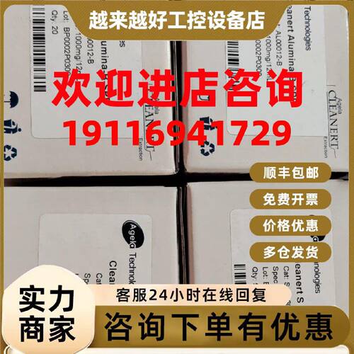 议价8.462571.0001 205000343 700010289 453T1905 700004216 292