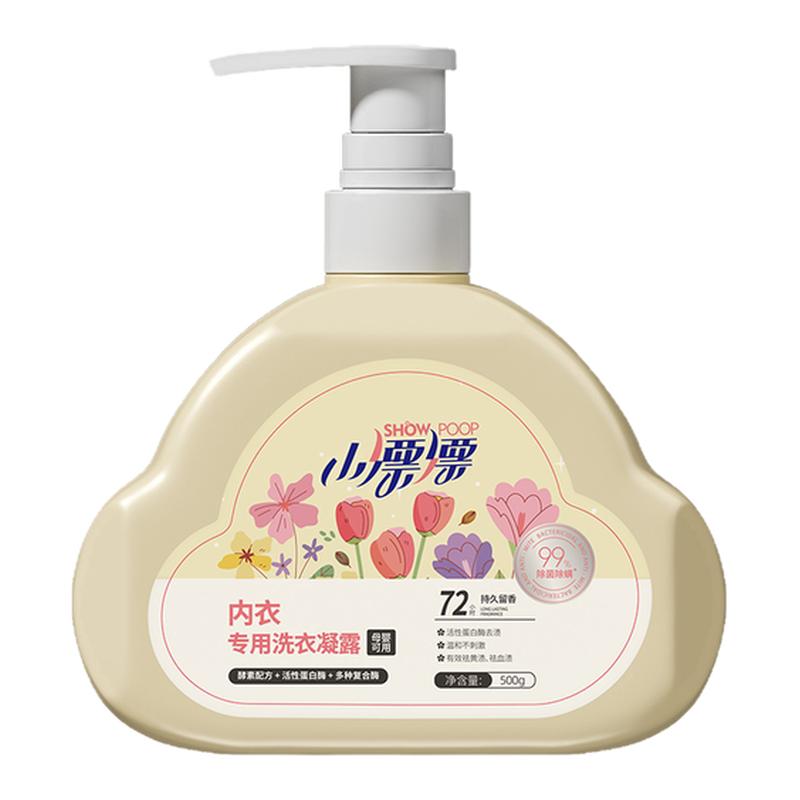 【新品】小漂漂女士专用内衣洗衣液去黄温和抑菌抑菌除螨经期洗液