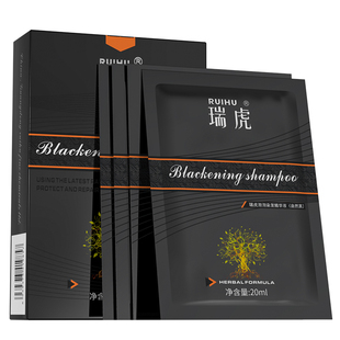 瑞虎染发剂男女适用自己在家用染发膏袋装官方正品持久遮白旗舰店