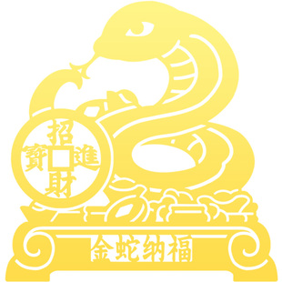 十二生肖贴纸12属相猪蛇猪牛图案招财进宝动物金属贴手机壳背面贴