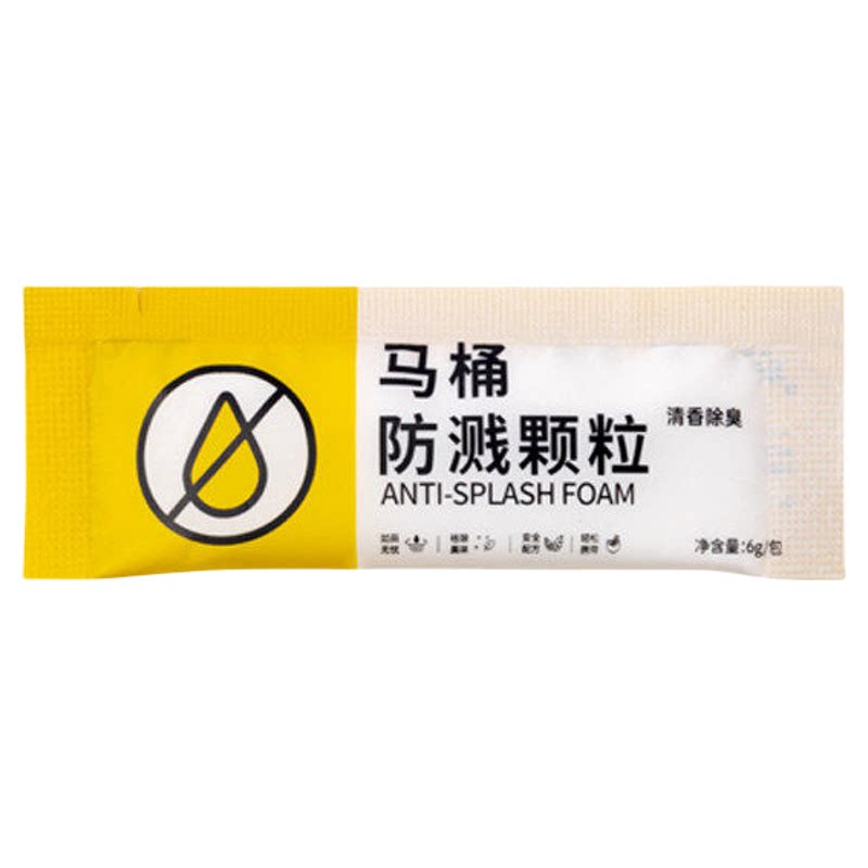 独立包装竹叶香马桶除臭防溅颗粒