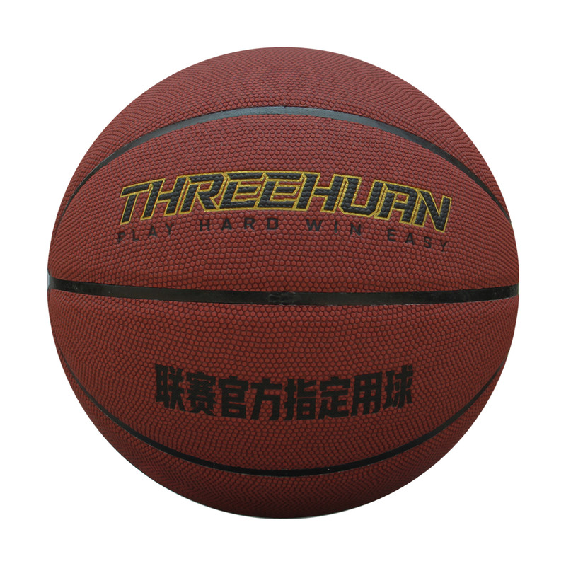 957防尘颗粒篮球正品官方旗舰店