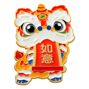 中国风舞狮胸针吉祥如意贺岁金属徽章pin国潮新年背包别针配饰品