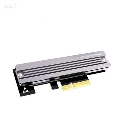 Auiu PCIE4.0转M.2固态硬盘X16转接卡X4扩展卡X1拓展卡