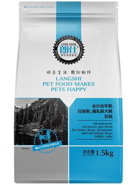 朗仕奶糕离乳期通用型金毛幼犬