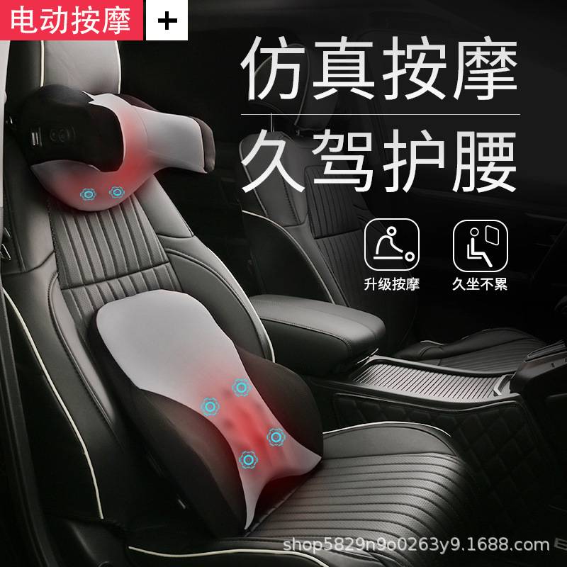 汽车U型头枕枕车用升级座椅靠枕腰按摩款按摩枕头棉记忆靠颈椎