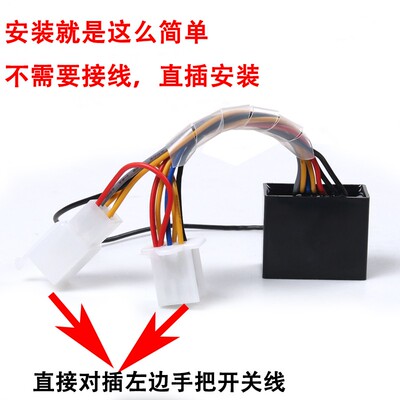 控制器小金鹏trk251四闪转向优先