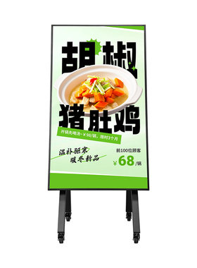 欣誉鼎电子水牌迎宾牌