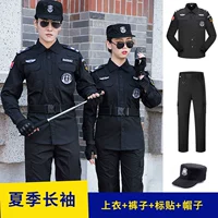 Летний лонгслив, штаны, шапка